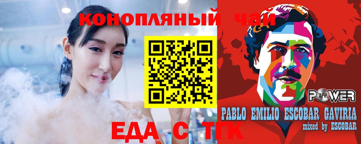 Луховицы  Canna-Cookies конопля  Вход с VPN 
