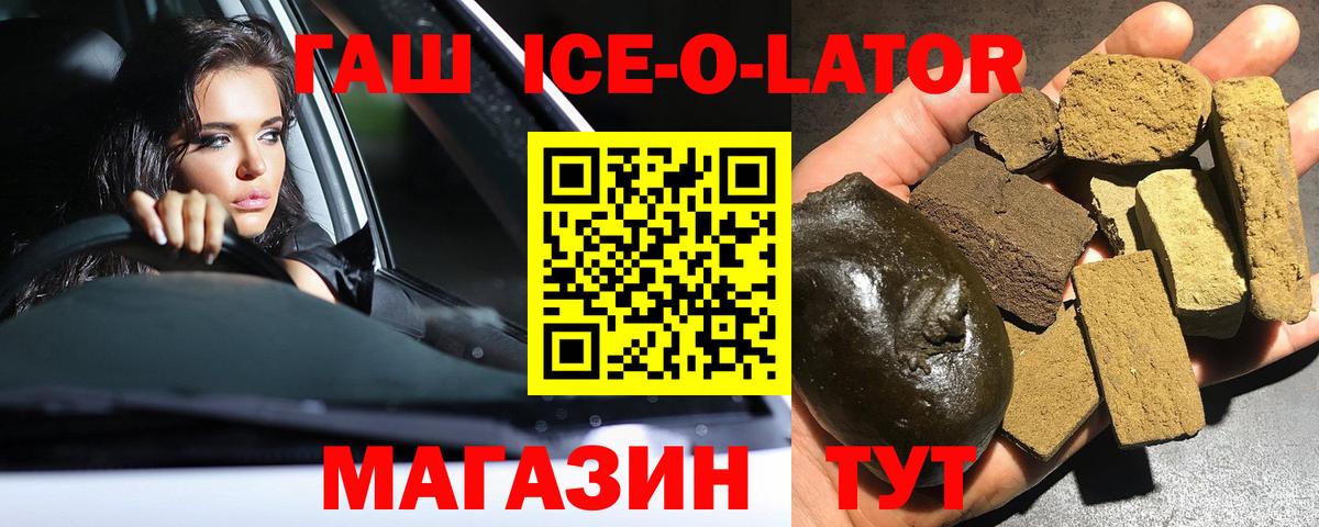 Луховицы  ГАШ AMNESIA HAZE  ГАШИШ Cannabis  Вход с VPN 