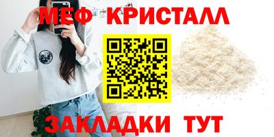 мяу мяу мука Изобильный
