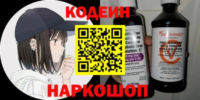 мяу мяу мука Изобильный