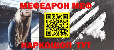 мяу мяу мука Изобильный