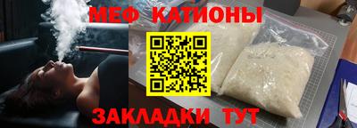 герыч Ипатово