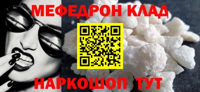 герыч Ипатово