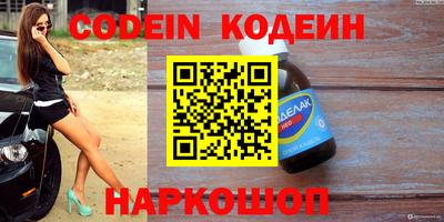 кокаин перу Ирбит