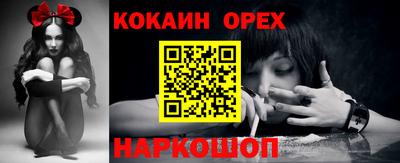 герыч Ипатово