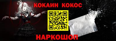 кокаин перу Ирбит