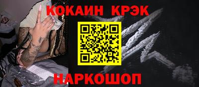 кокаин перу Ирбит