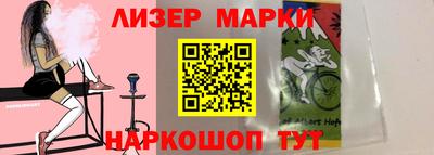 герыч Ипатово