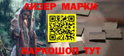 герыч Ипатово