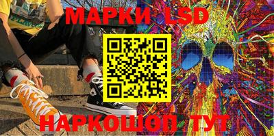 герыч Ипатово