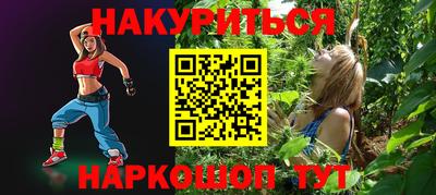 кокаин перу Ирбит