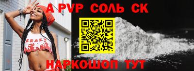 герыч Ипатово