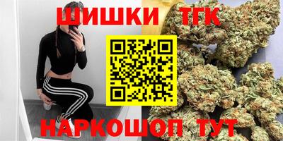 герыч Ипатово