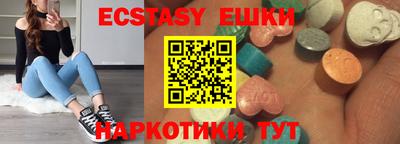 мяу мяу мука Изобильный