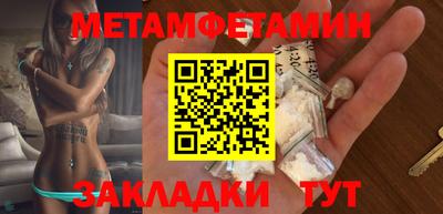 герыч Ипатово