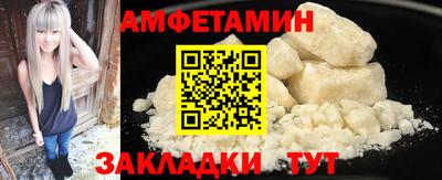 герыч Ипатово