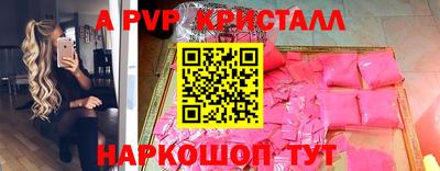 кокаин перу Ирбит