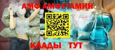 мяу мяу мука Изобильный