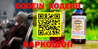 герыч Ипатово