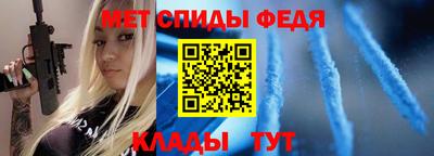 герыч Ипатово