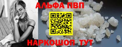 герыч Ипатово