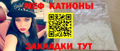 герыч Ипатово