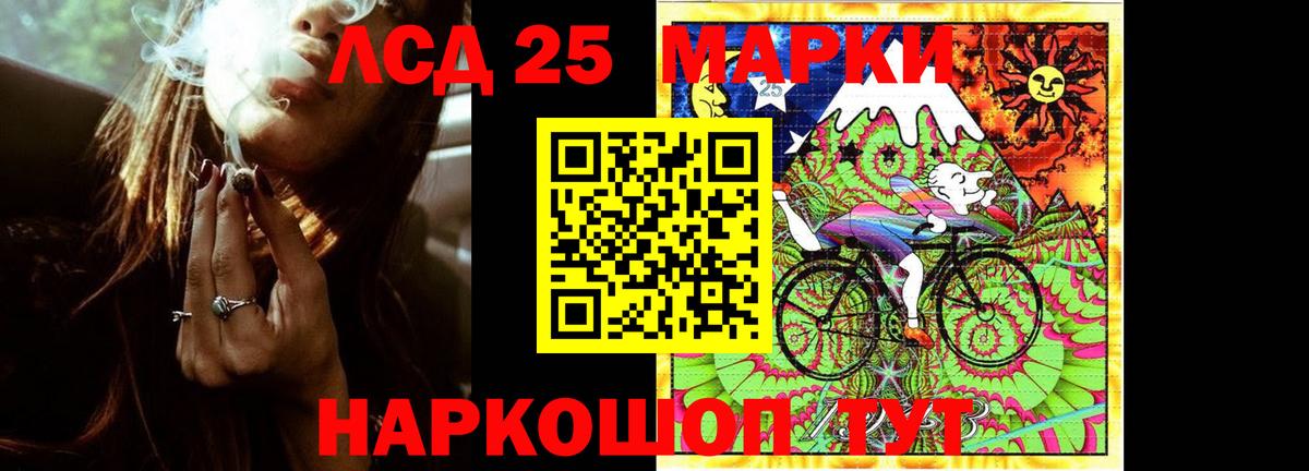 Луховицы  ЛСД экстази кислота  Лсд 25 экстази  Вход с VPN  ЛСД экстази ecstasy 