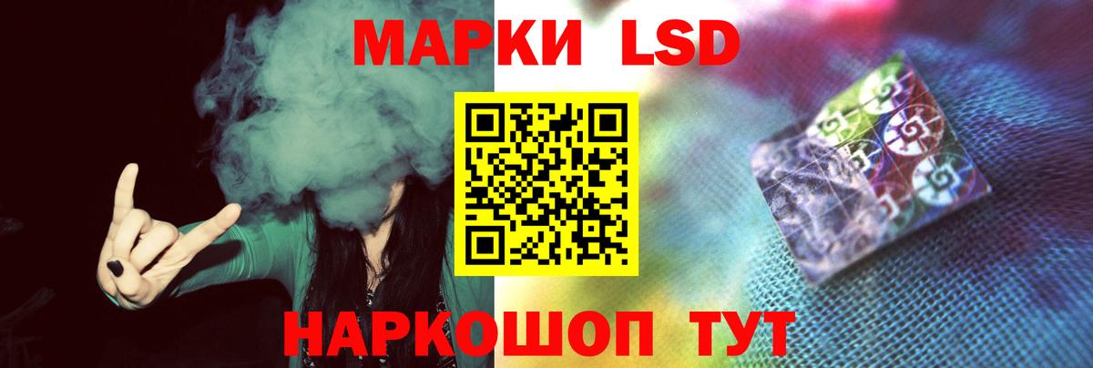 LSD-25 экстази кислота Луховицы