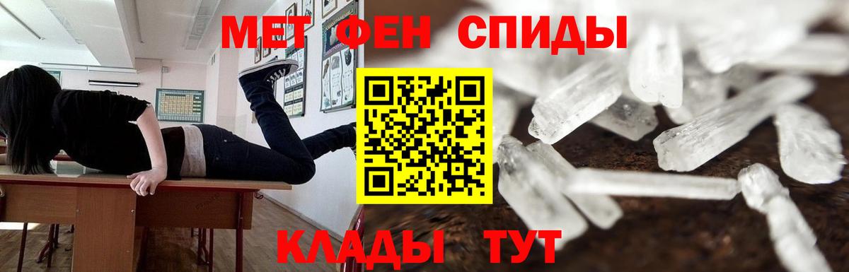 МЕТАМФЕТАМИН кристалл  МЕТАМФЕТАМИН кристалл  Луховицы  МЕТАМФЕТАМИН  Вход с VPN 