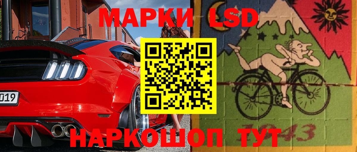 купить  цена  Марки N-bome 1500мкг  Вход с VPN  Марки N-bome 1500мкг  Луховицы 