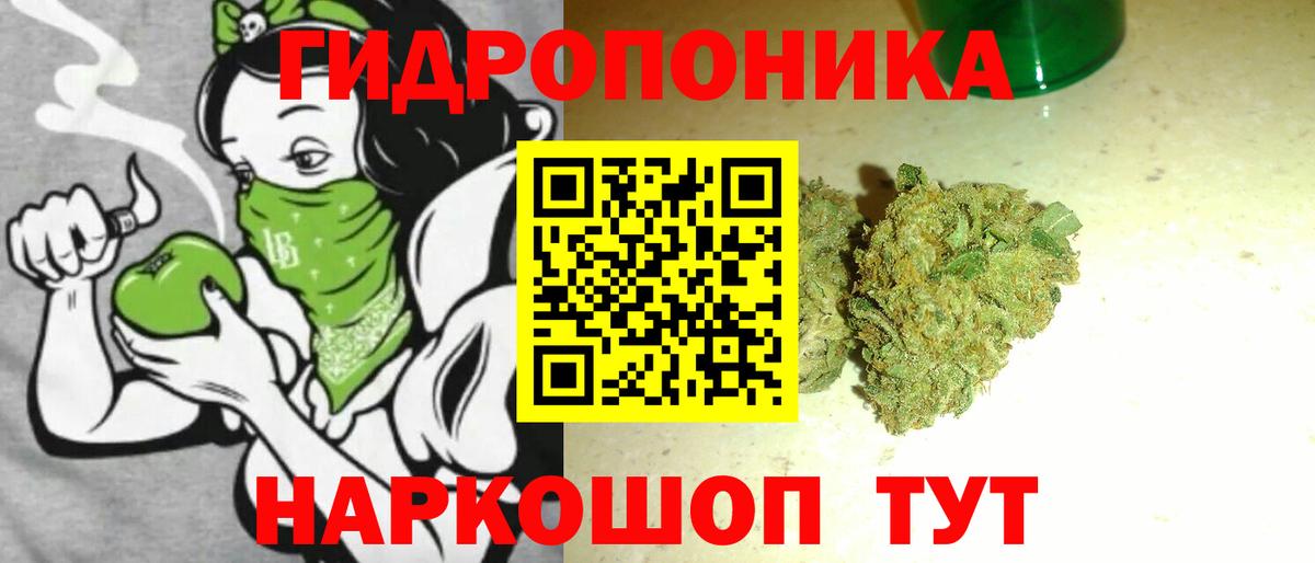 Шишки марихуана Ganja  Вход с VPN  Бошки Шишки Bruce Banner  Конопля LSD WEED  МАРИХУАНА Ganja  Луховицы 
